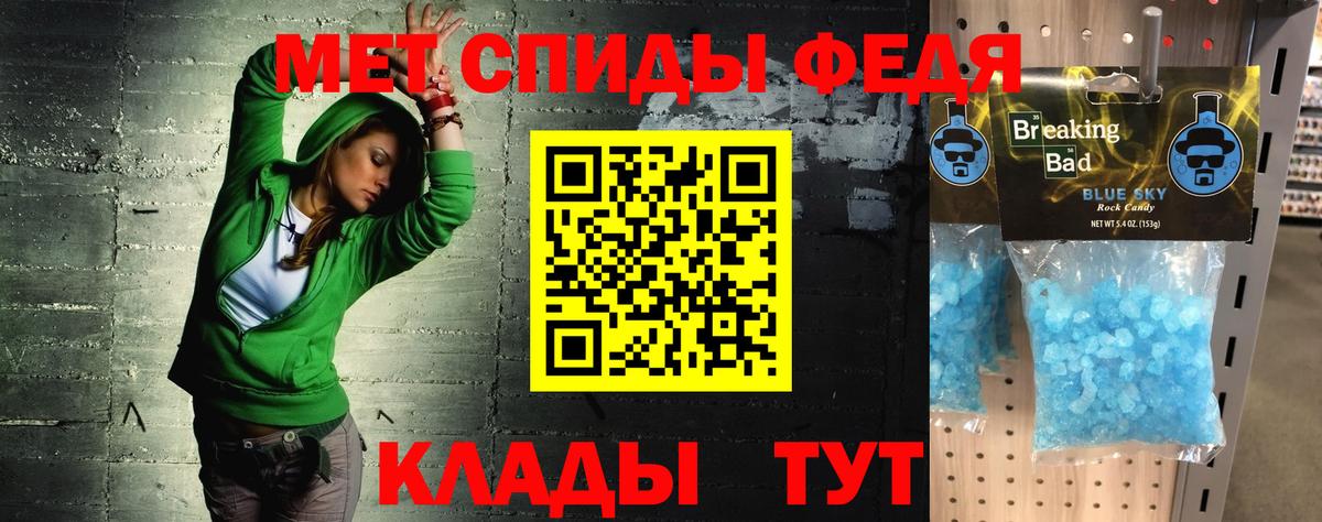 Amphetamine Premium Новый Уренгой