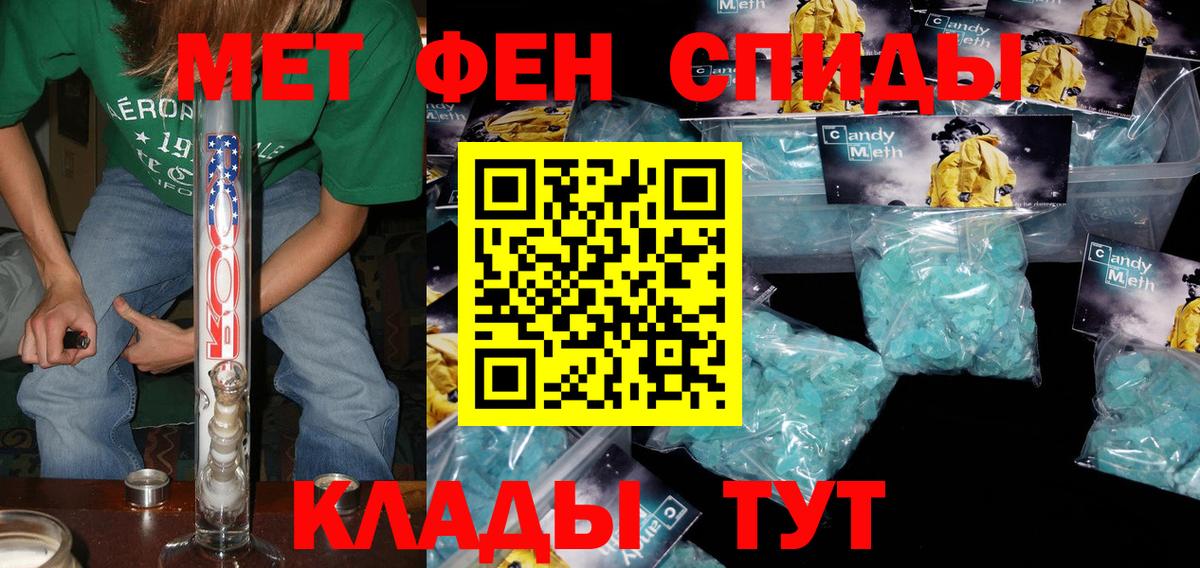 Новый Уренгой  АМФЕТАМИН Розовый  Amphetamine  Вход с VPN 