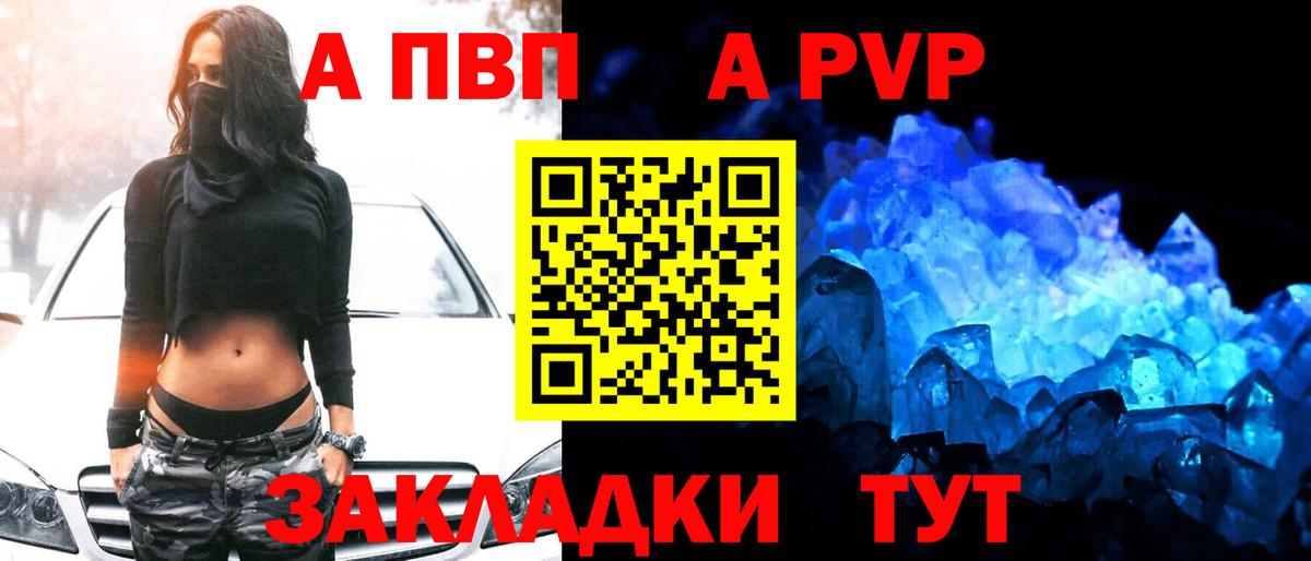 ГАШ Новый Уренгой
