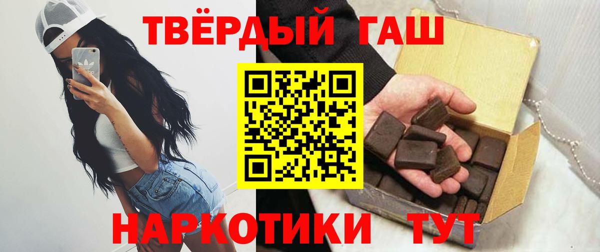 ГАШИШ  Вход с VPN  ГАШ Изолятор  Новый Уренгой  ГАШИШ Изолятор 