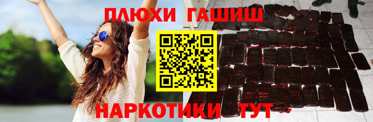 Гашиш индика сатива Новый Уренгой