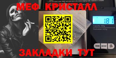 МДПВ Славгород