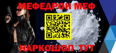 МДПВ Славгород