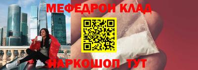 МДПВ Славгород