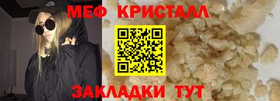 МДПВ Славгород