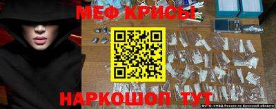 2c-b Сланцы