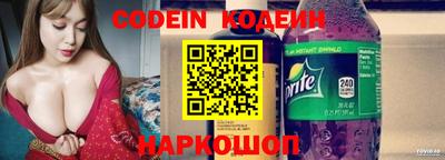 кокаин VHQ Славянск-на-Кубани