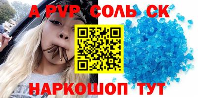 кокаин VHQ Славянск-на-Кубани