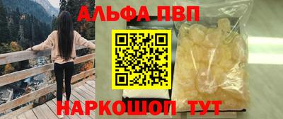2c-b Сланцы