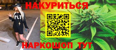 2c-b Сланцы