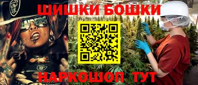 2c-b Сланцы