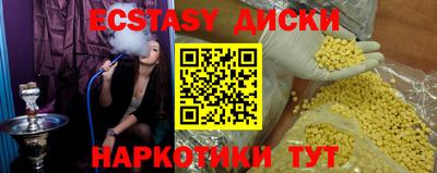 кокаин VHQ Славянск-на-Кубани
