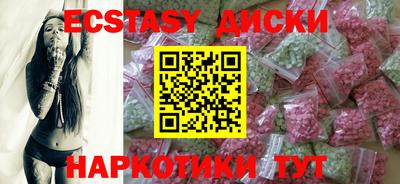 2c-b Сланцы
