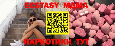 2c-b Сланцы
