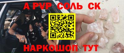 МДПВ Славгород