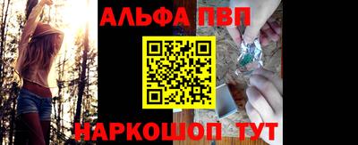 кокаин VHQ Славянск-на-Кубани