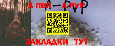 2c-b Сланцы