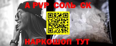 МДПВ Славгород