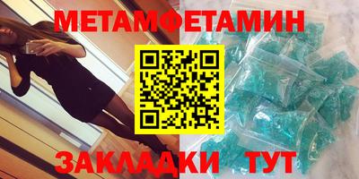 2c-b Сланцы