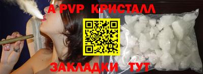 кокаин VHQ Славянск-на-Кубани