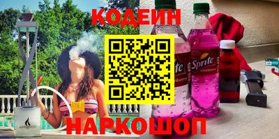 кокаин VHQ Славянск-на-Кубани