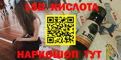 2c-b Сланцы