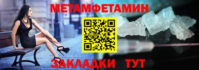 кокаин VHQ Славянск-на-Кубани
