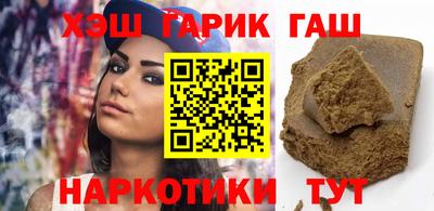 кокаин VHQ Славянск-на-Кубани