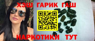 кокаин VHQ Славянск-на-Кубани