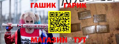 2c-b Сланцы
