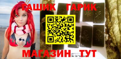 2c-b Сланцы