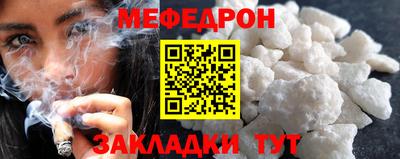 2c-b Сланцы