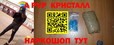 2c-b Сланцы