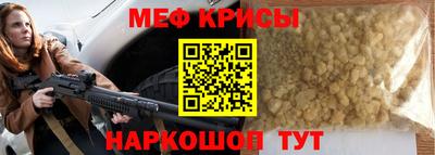 кокаин VHQ Славянск-на-Кубани
