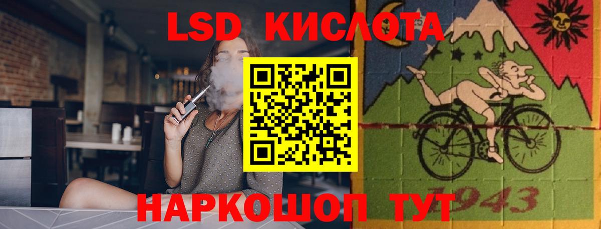 Новый Уренгой  ЛСД экстази ecstasy  Вход с VPN 