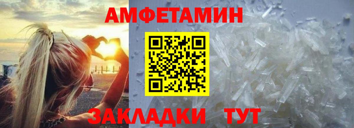 Метамфетамин Methamphetamine Новый Уренгой