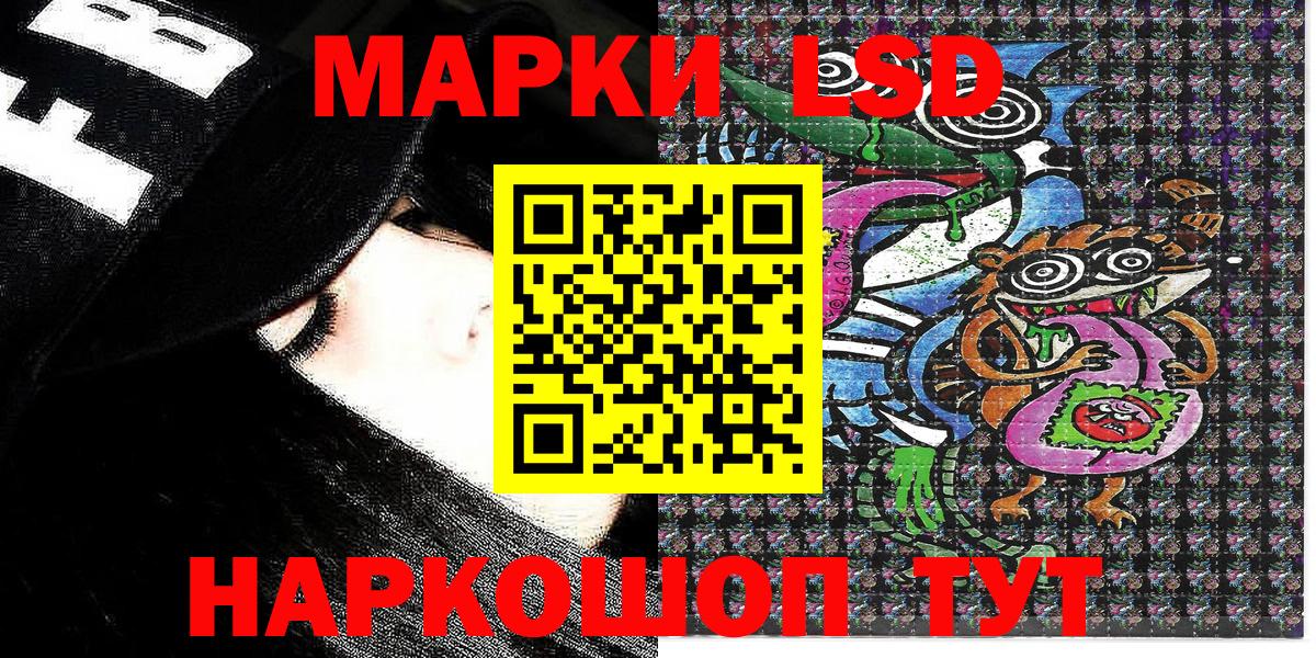 Наркотические марки 1,5мг  Вход с VPN  Наркотические марки 1,5мг  Новый Уренгой 