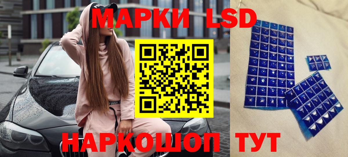 Марки 25I-NBOMe 1,8мг Новый Уренгой