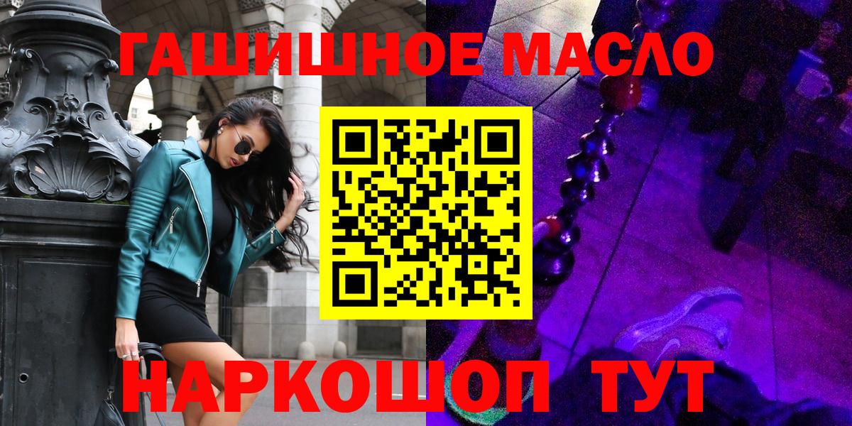 Дистиллят ТГК Wax Новый Уренгой