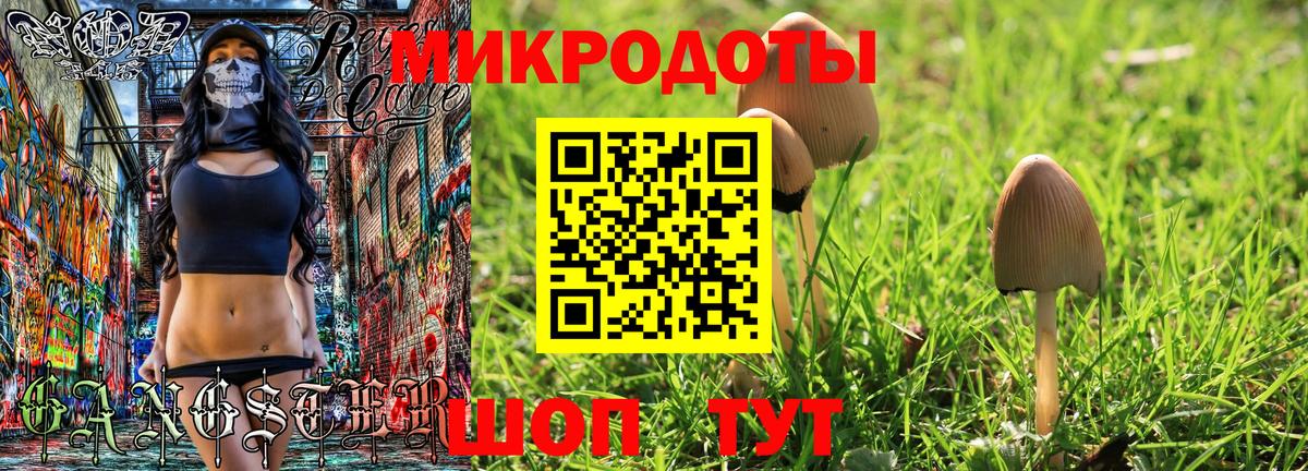 Галлюциногенные грибы Psilocybe  Псилоцибиновые грибы Cubensis  Вход с VPN  Новый Уренгой 